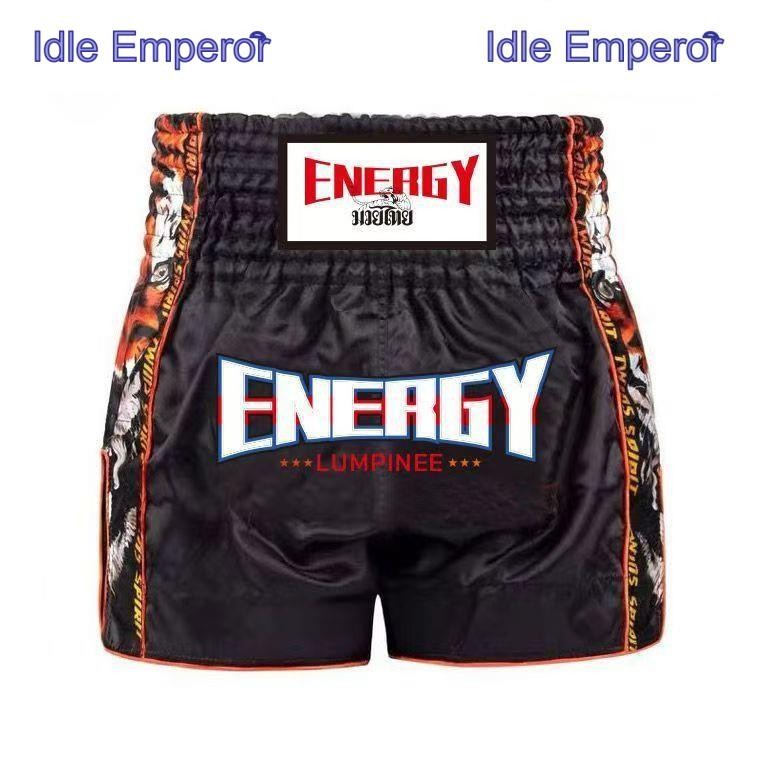 กางเกงขาสั้นต่อสู้มวยไทย Elite - เกียร์ฝึกซ้อมสำหรับ Sanda/MMA แห้งเร็ว