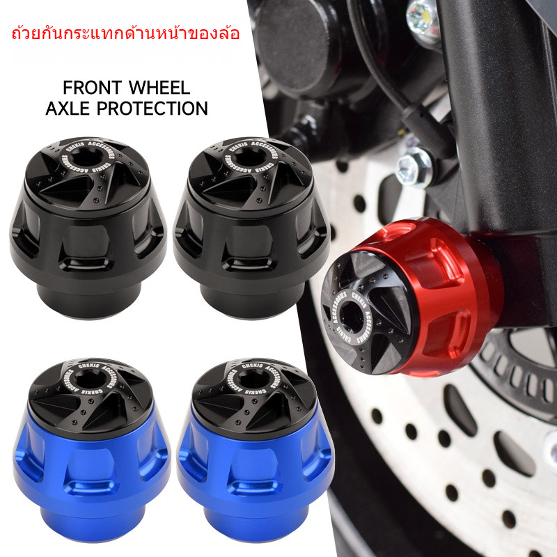 ชิ้นส่วนตกแต่งรถจักรยานยนต์ ZONTES 368G/D/E/M/K กันล้อหน้าแบบปรับแต่งได้ กันกระแทก กันตก ชิ้นส่วนอะไ