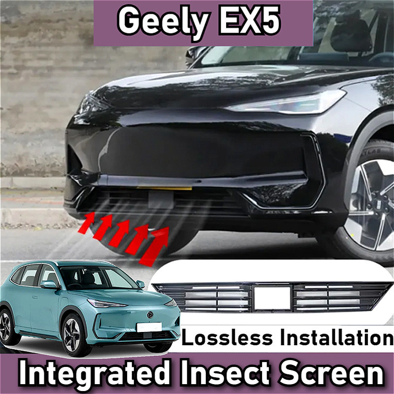 Geely EX5 สแตนเลสแมลงสุทธิถังน้ําป้องกันสุทธิสําหรับ Geely EX5/E5 EV SUV/eMAX5