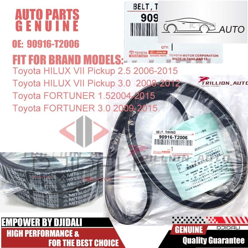 สายพานไดชาร์จ Toyota Fortuner/Hi-Lux 90916-T2006