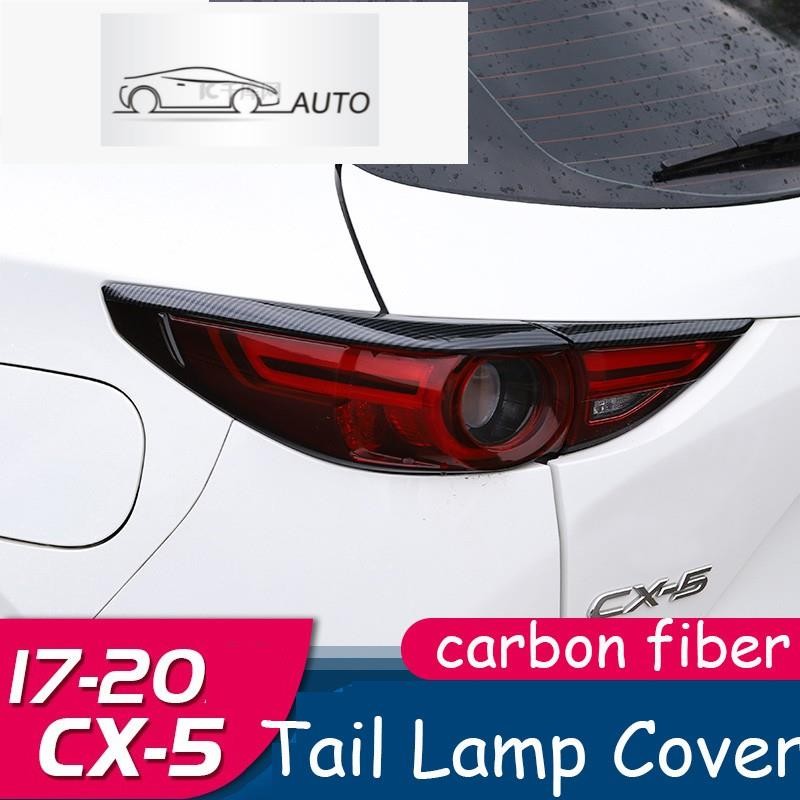 Mazda CX5 CX-5 (รุ่นที่ 2) ไฟท้ายฝาครอบคาร์บอนไฟเบอร์