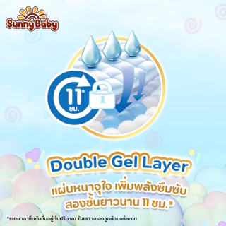 ยกลัง Sunny Baby Fun Tape ผ้าอ้อมเด็ก ซันนี่เบบี เบบี้ รุ่น ฟัน เทป ซึมซับนาน 11 ชม. NB/S x3 แพ็ค