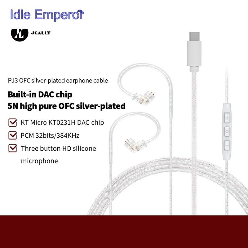 Jcally PJ3 5N สูง Pure OFC Silver-plated หูฟังสายในตัว DAC ชิปพร้อมไมโครโฟนสําหรับ KZ EDX PRO AS16 P