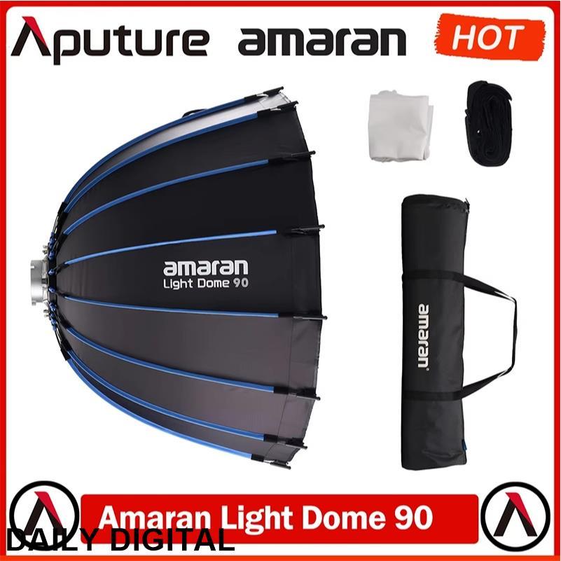 การเย็บ amaran Light Dome 60/Light Dome 90 Softbox Bowens Mount สําหรับภาพสัมภาษณ์ระยะใกล้สําหรับ am