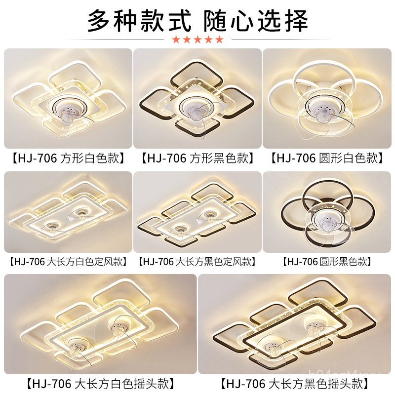 Master Bedroom Light360Shaking Head Fan Light2025New Year's Creative Frequency Conversion Ceiling Fa