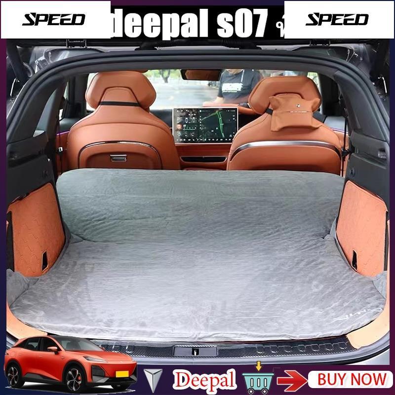 Deepal S07/L07, ที่นอนในรถยนต์, ที่นอนเป่าลมอัตโนมัติพิเศษ, เตียงนอนในรถยนต์, เสื่อนอน SUV