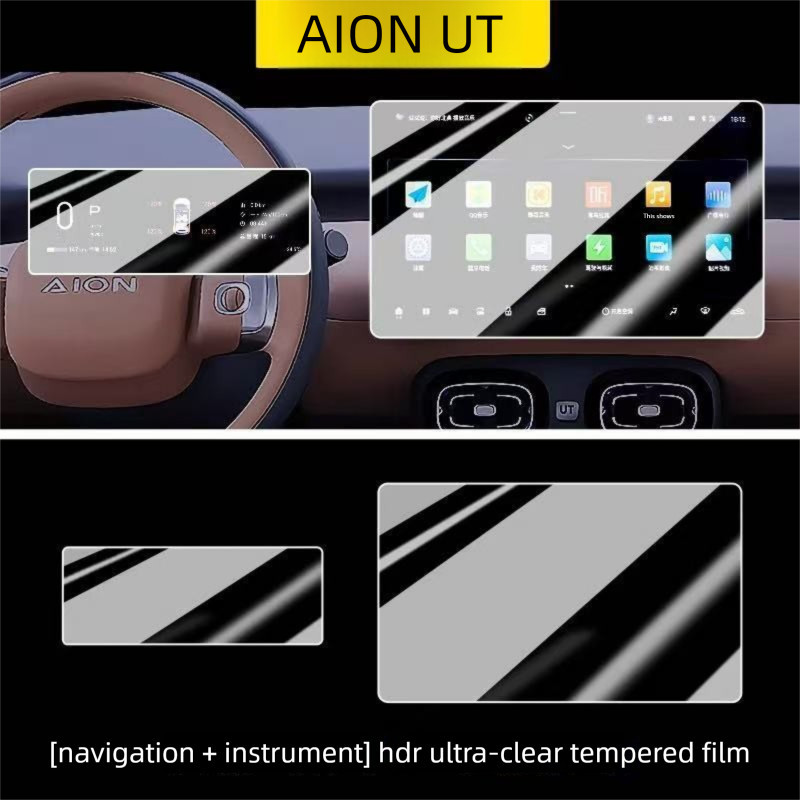 AION UT ฟิล์มกันรอยหน้าจอ Aion ut Central Control Screen UHD Ultra HD Tempered Film