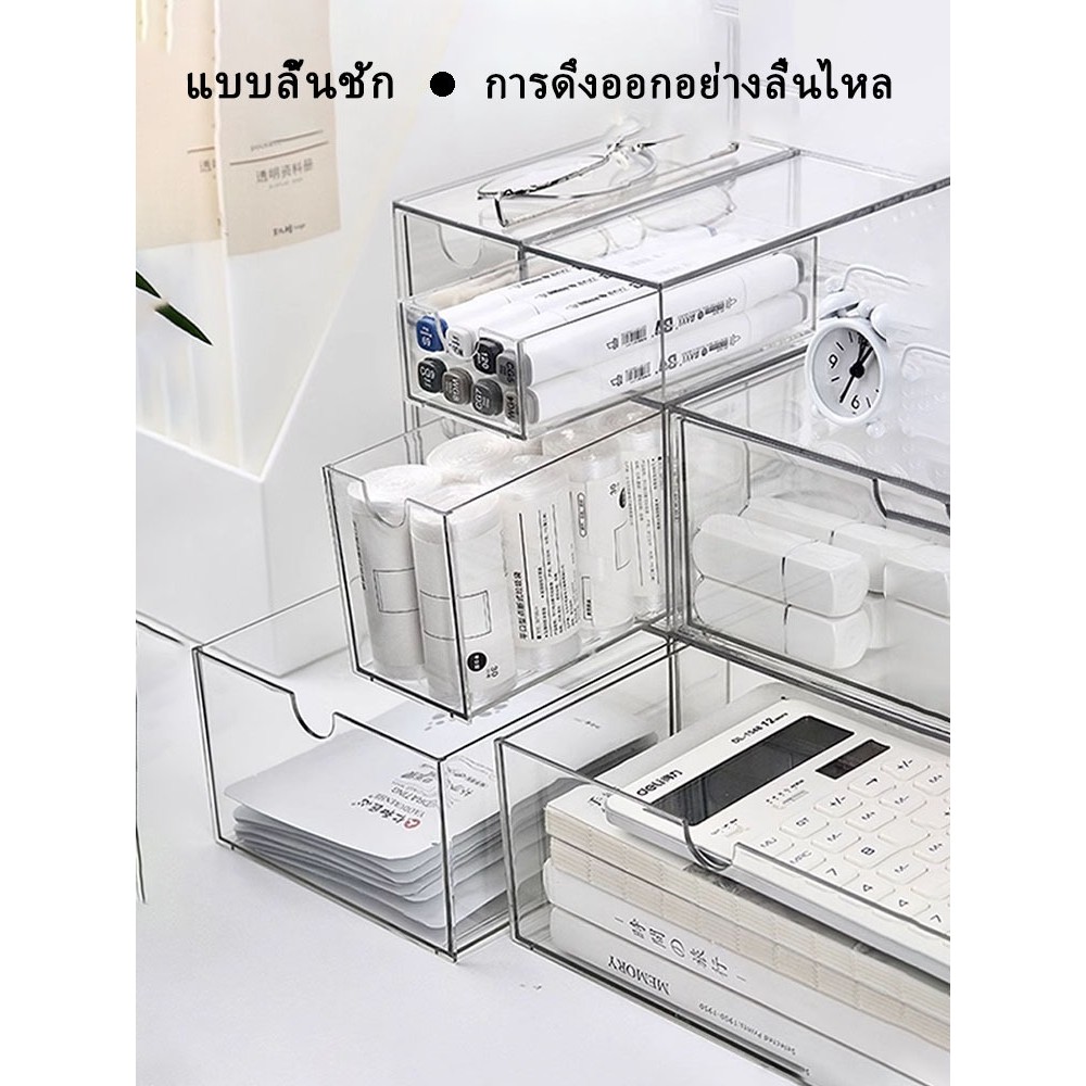 DIYที่จัดโต๊ะ ตนเองเลือกสไตล์ กล่องเครื่องสำอางลิ้นชัก ชั้นวางเครื่องประดับพลาสติกใส กล่องเก็บของหลากฟังก์ชัน organizer
