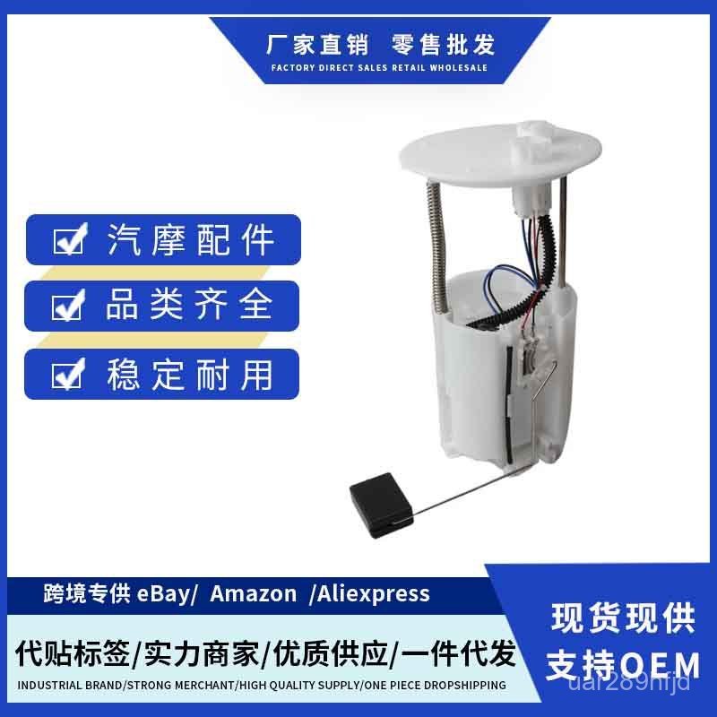 77020-0E020 770200E020ชุดปั๊มน้ำมันเชื้อเพลิงที่เหมาะสมสำหรับ09-14 Highlander 3.5L MQXH