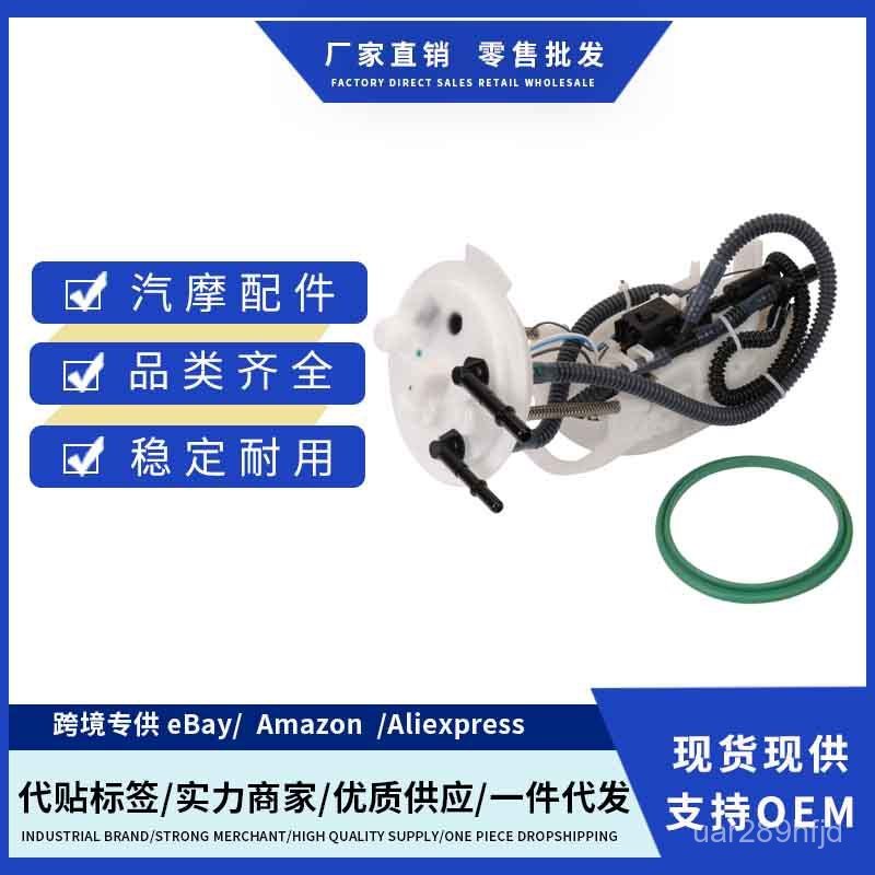 M100164ชุดปั๊มน้ำมันเชื้อเพลิงที่เหมาะสมสำหรับ2006-2009 Cadillac STS V 4.4L V8 VIN FGW9