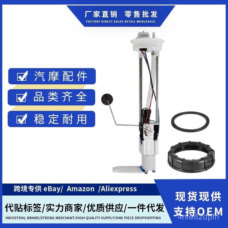 2521362 2521706 2521079 2208325ชุดปั๊มน้ำมันเชื้อเพลิงที่เข้ากันได้ Polaris Sports J7IN