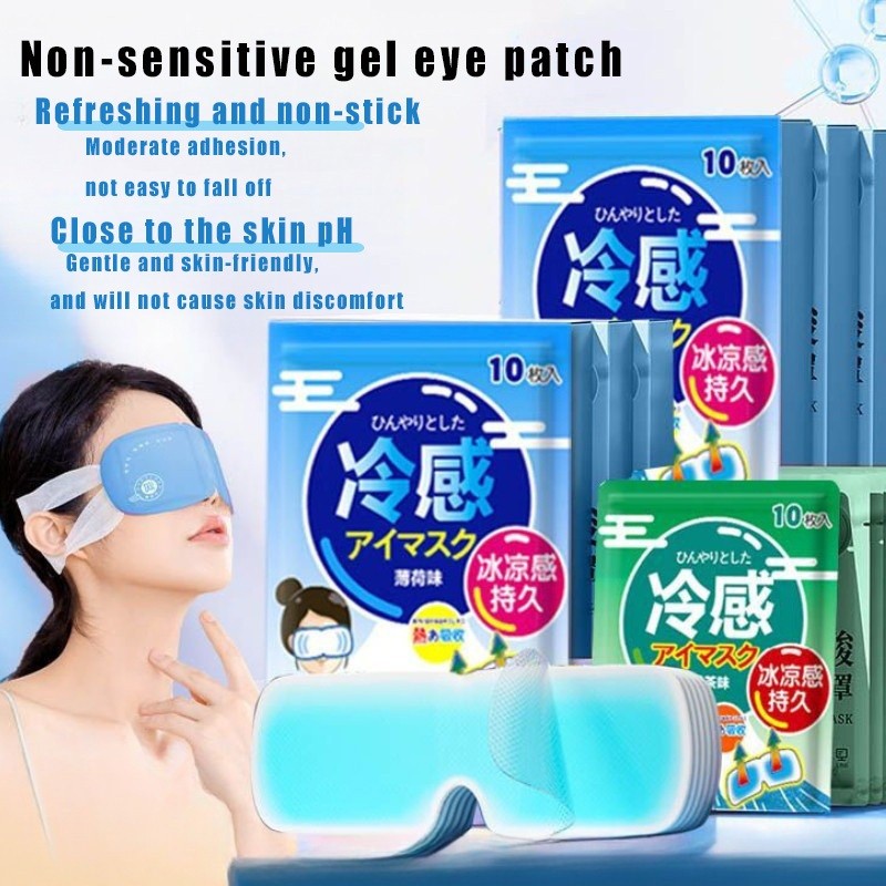 Cooling Eye Mask Relaxing Gel Eye Mask Cooling Reusable Gel Eye Mask* สมุนไพร Cooling