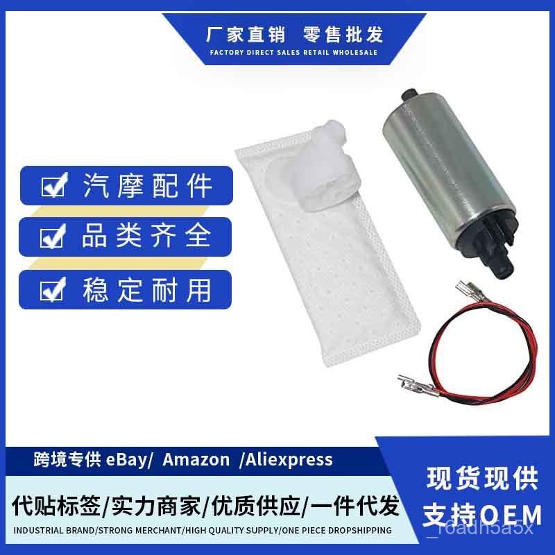 15100-33H00,15100-33H01,15100-33H02ชุดปั๊มน้ำมันเชื้อเพลิงที่เข้ากันได้ Suzuki VCLQ