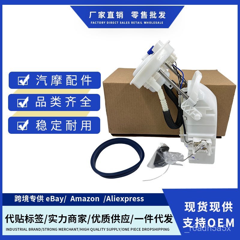 311102F000 31110-2F000 805GE ชุดปั๊มน้ำมันเหมาะสำหรับ Kia Cerato ชุดปั๊มน้ำมันเชื้อเพลิง M8FK