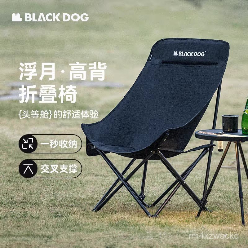 Blackdog Outdoor Folding Chair Portable Camping Heightened Moon Chair Camping Fishing Chair ZHPL