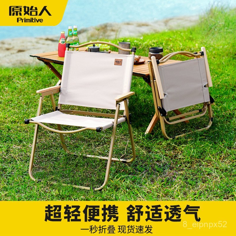 Primitive Folding Chair Outdoor Folding Chair Mitte Chair Picnic Chair Portable Table Chair Beach Ch