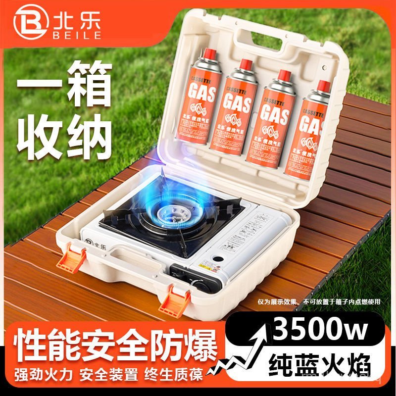 Portable Outdoor Gas Stove Cassette Stove Gas Tank Outdoor BBQ Hot Pot Gas Stove Gas Furnace OKWR