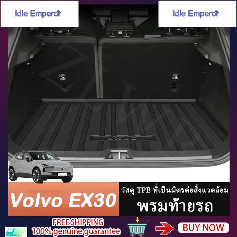 Volvo EX30 พรมท้ายรถ ปิดเบาะหลัง ถาดวางสัมภาระ วัสดุ ทีพีอี ป้องกันรอยขีดข่วนและทนต่อการสึกหรอ volvo