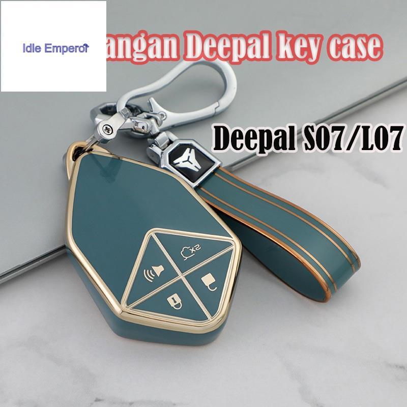 เคสกุญแจรถ Changan Deepal สําหรับ S05/S07/L07 พวงกุญแจหุ้มกุญแจ รวมทุกอย่าง ฝาครอบกุญแจ
