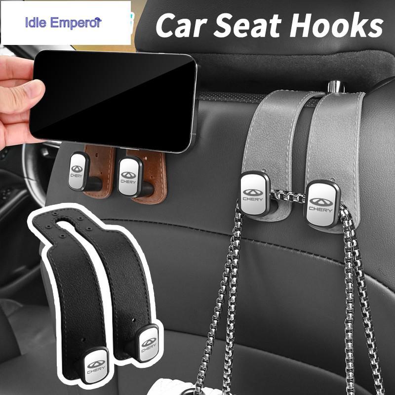 Chery ตะขอแขวนเบาะหลังรถยนต์ รถที่นั่งกลับ Hook รถหนัง Double Hook ที่นั่งด้านหลังแขวนสําหรับ Chery 