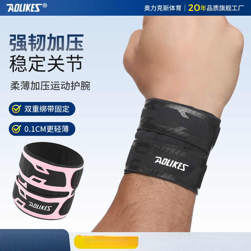 Sports Breathable Thin Wristband Fitness Compression Basketball Badminton Tennis Bandage Professiona