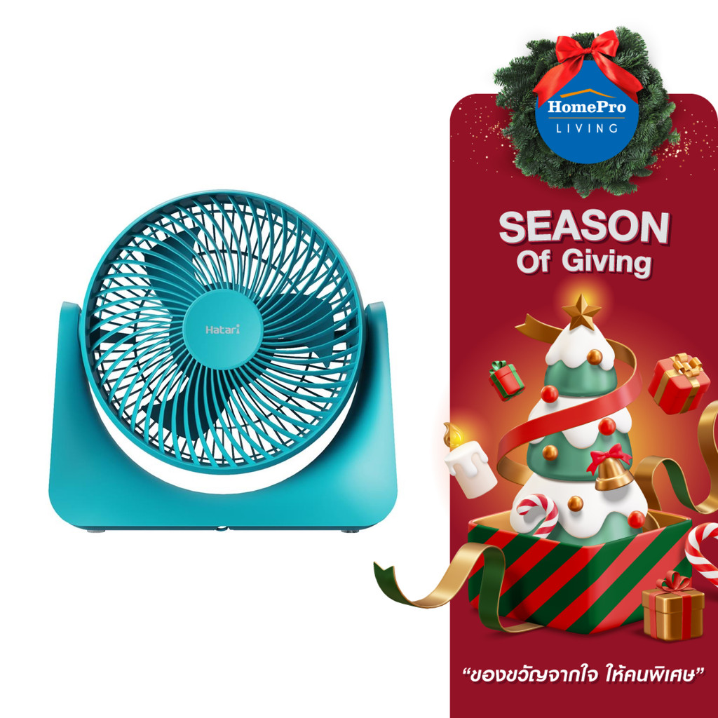 HATARI พัดลมพกพา 8 นิ้ว CYCLONE MAX สีฟ้า