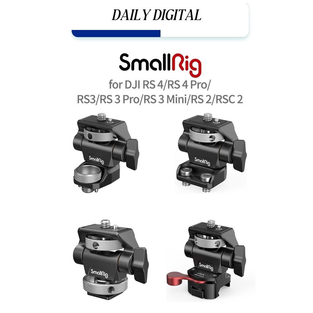 Smallrig ปรับกล้อง Monitor Mount พร้อมรองเท้าเย็นสําหรับ 5 "และ 7" Monitor