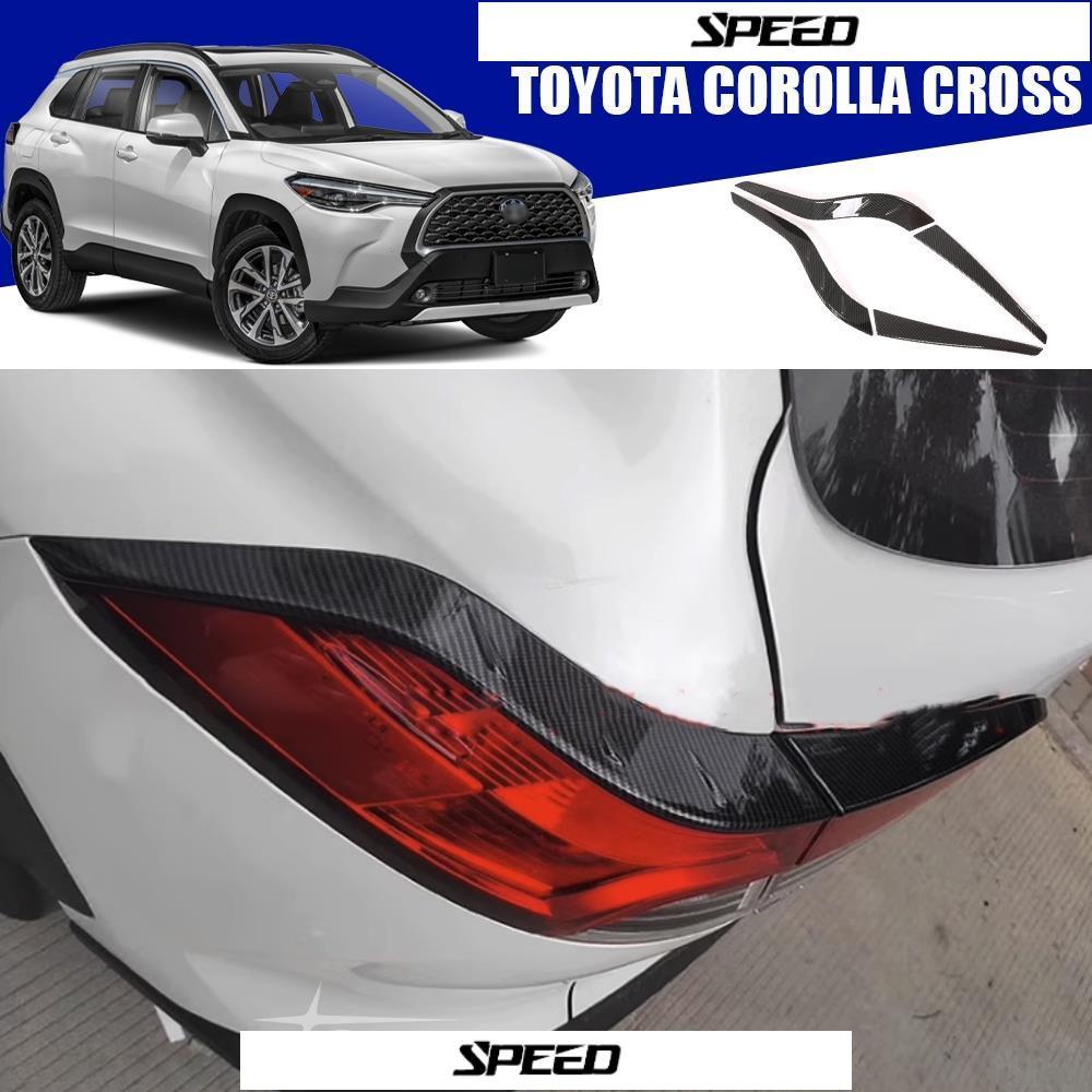 Toyota Corolla Cross คิ้วไฟท้ายคาร์บอนไฟเบอร์สําหรับ Corolla Cross (2021-2024)