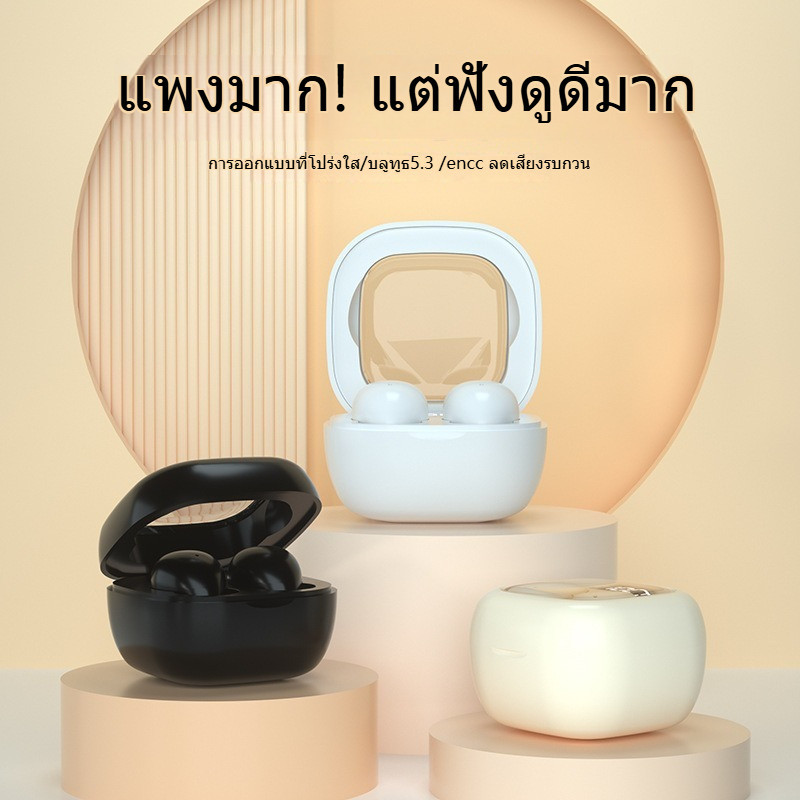 โปรโมชั่น SK19 ชุดหูฟังบลูทูธตัดเสียงรบกวนขนาดเล็กชุดหูฟังบลูทูธชนิดใส่ในหูแบบสองหูขนาดเล็กสไตล์ใหม่