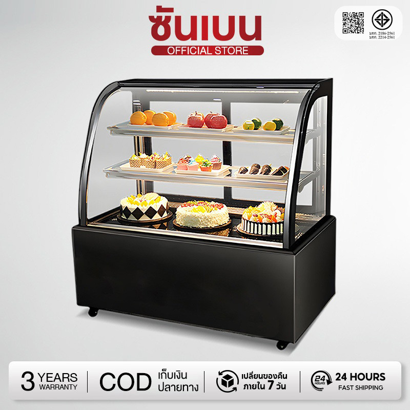 SHANBEN ตู้เค้ก 0.9M ตู้ผลไม้สด  ขนมหวานชิ้นเล็กและอาหารปรุงสุก  ตู้เก็บของเชิงพาณิชย์ เครื่องไอเย็น