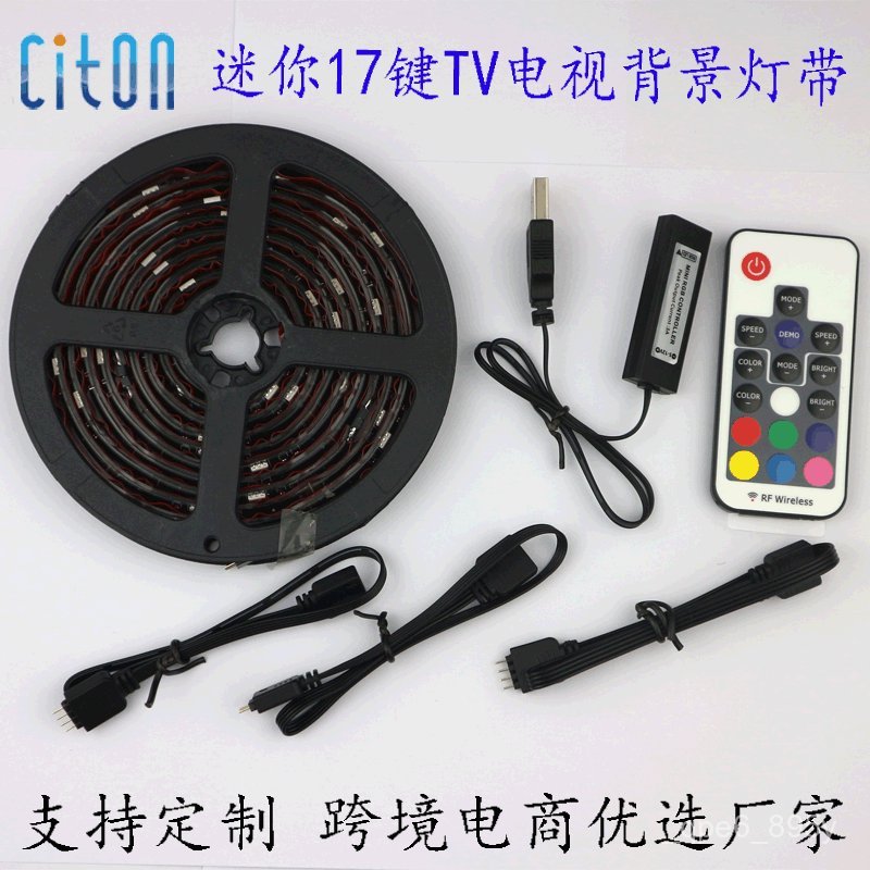 led Colorful RGB5050TV background TV Light Strip16Lamp RF Wireless Remote Control Ambient Light JBCF