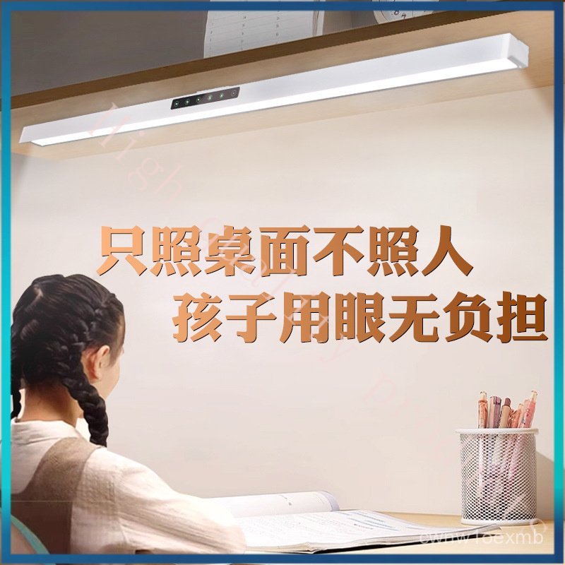 Full Spectrum Eye Protection Anti-Glare Desk Lamp for Students and Children, Suitable for Homework, 