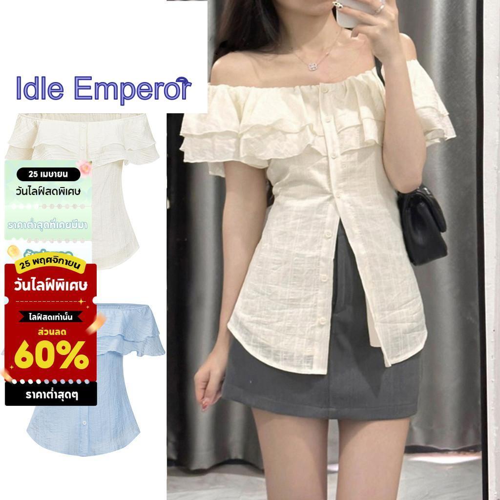 Lovito เสื้อลําลองผ้าพื้นผิวธรรมดานัวเนียปุ่มฤดูใบไม้ผลิและฤดูร้อนเสื้อสําหรับผู้หญิง L79AD128