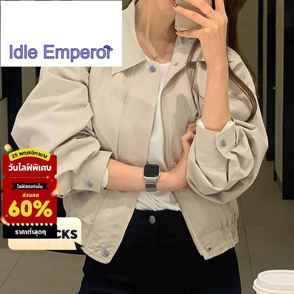 (KOL‘s pick) Lovito เสื้อโค้ทผู้หญิง มีกระดุม มีซิป สีพื้น สไตล์ลำลอง LNA34140 (สีแอปริคอท)