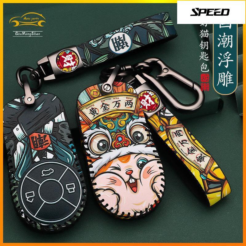 Ora เคสกุญแจรีโมทรถยนต์ ลายแมวขาว ดํา ORA Good cat White cat Black cat พวงกุญแจ พวงกุญแจรถ พวงกุญแจร