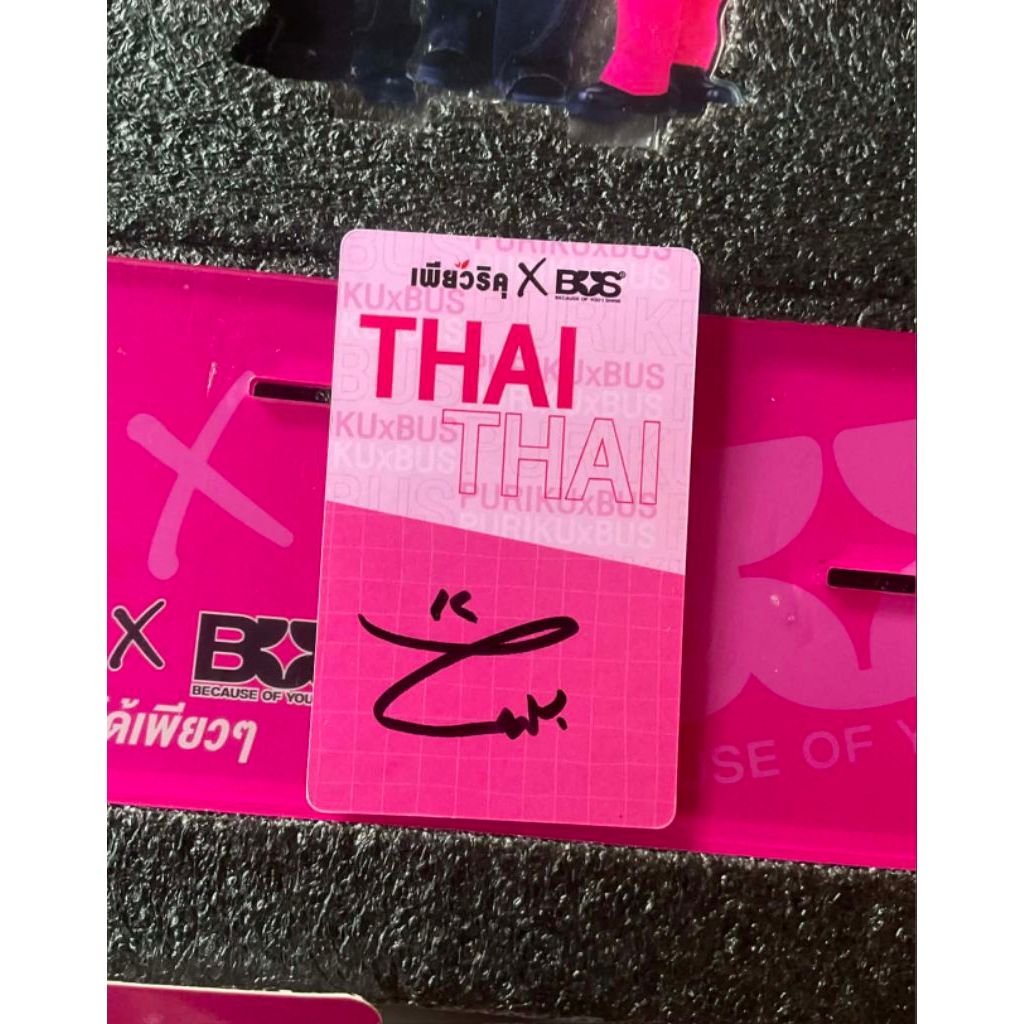การ์ดไทยเพียวริคุ , การ์ดไซน์ลายเซ็นสดbus ภู,เอเอ