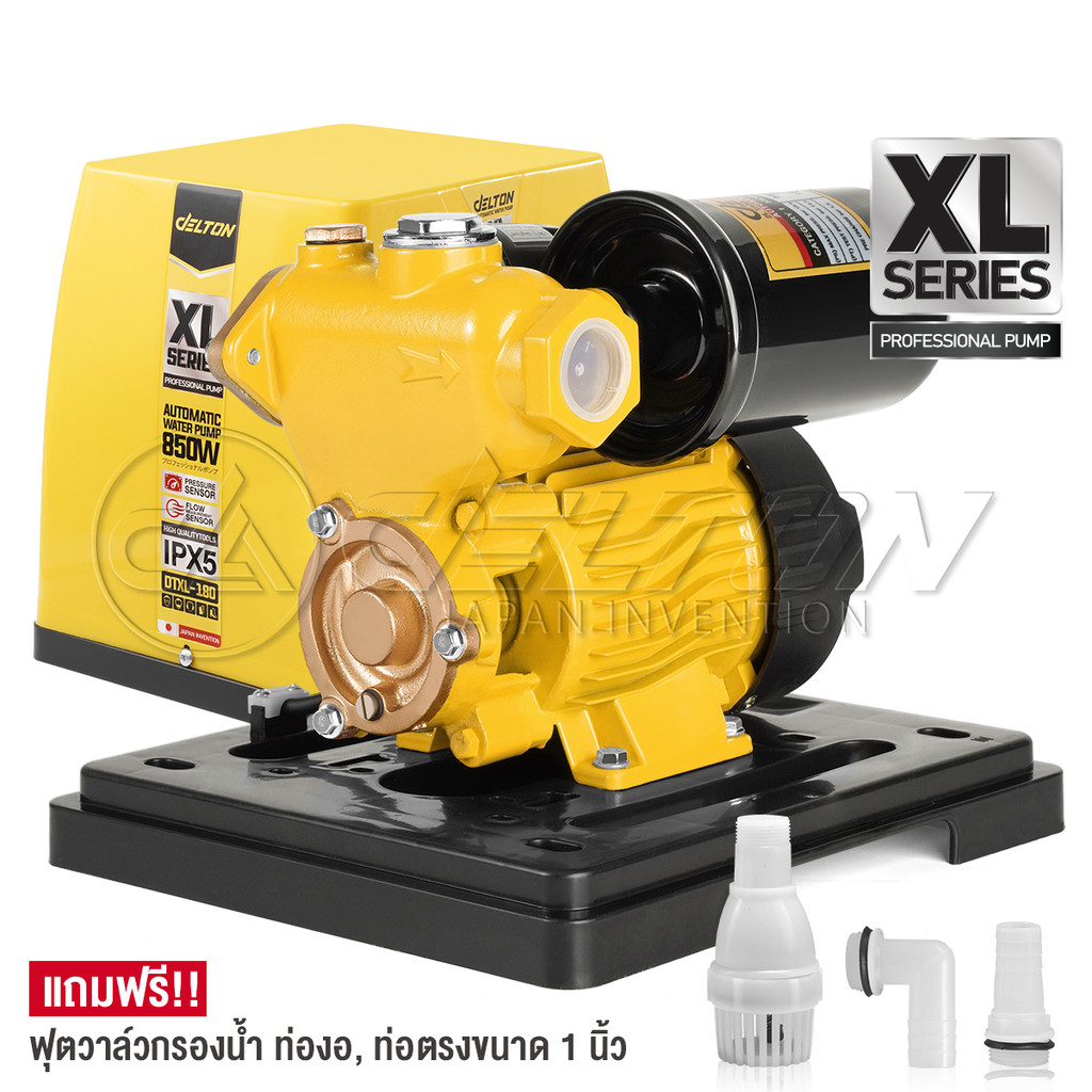 DELTON ปั๊มน้ำออโต้ 850W XL Series รุ่นใหม่ DTXL-180 พร้อมฝาครอบสีเหลือง แถมฟรี! อุปกรณ์ครบชุด