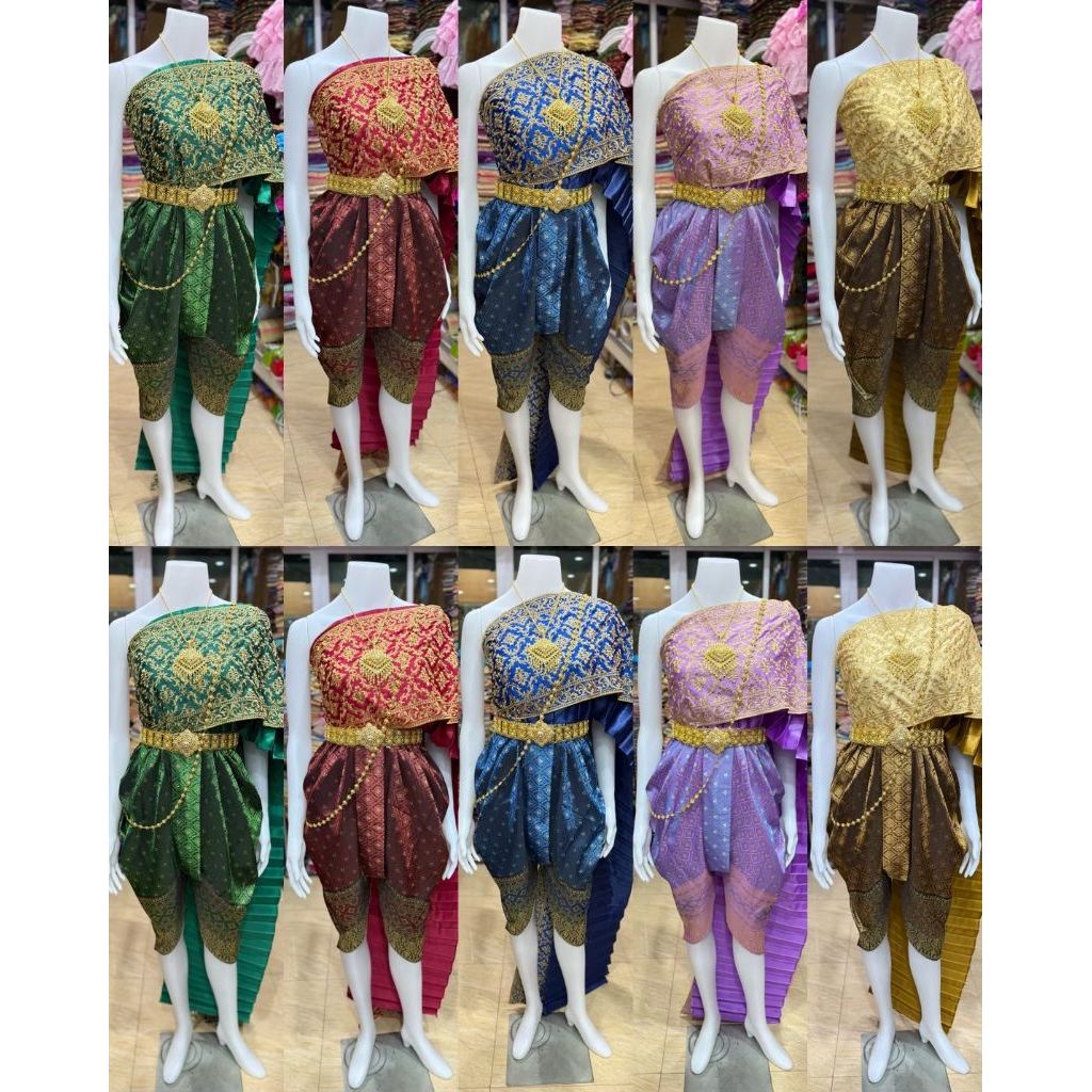 ชุดไทยโจงกระเบนใส่กับสไบปัก มี 5 สี(ราคาไม่รวมเครื่องประดับ)