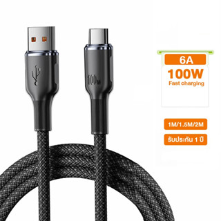 รับประกันสินค้า 1 ปีเพลิดเพลินไปกับการจัดส่ง ที่รวดเร็วด้วยก…