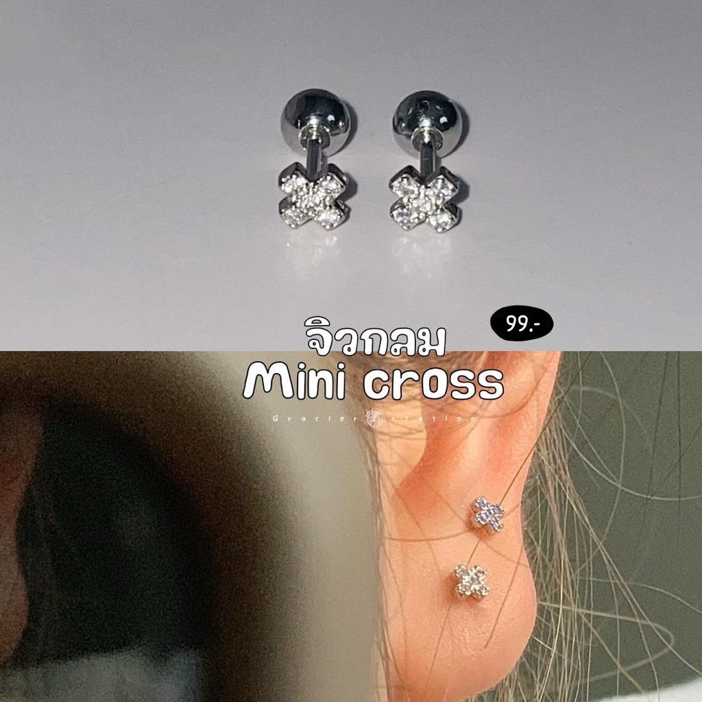 (1คู่) จิวกลม mini cross; จิวกลมกากบาทเพชรจิ๋ว