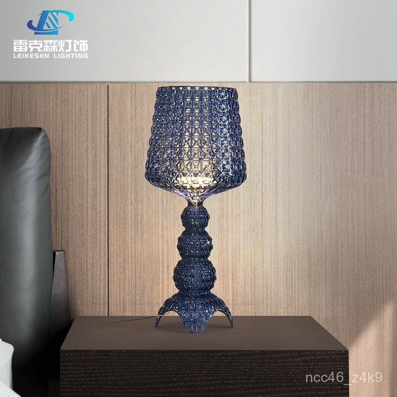 Italy Kartell Kabuki Living Room Hollow Table Lamp Designer Personality Creative Wine Glass Decorati