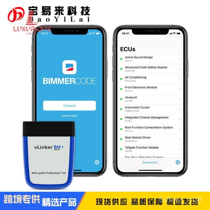 vLinker BM+ BM บลูทูธ for BMW bimmercode ระบบวินิจฉัย BMW รองรับ Android และ Apple IFGC