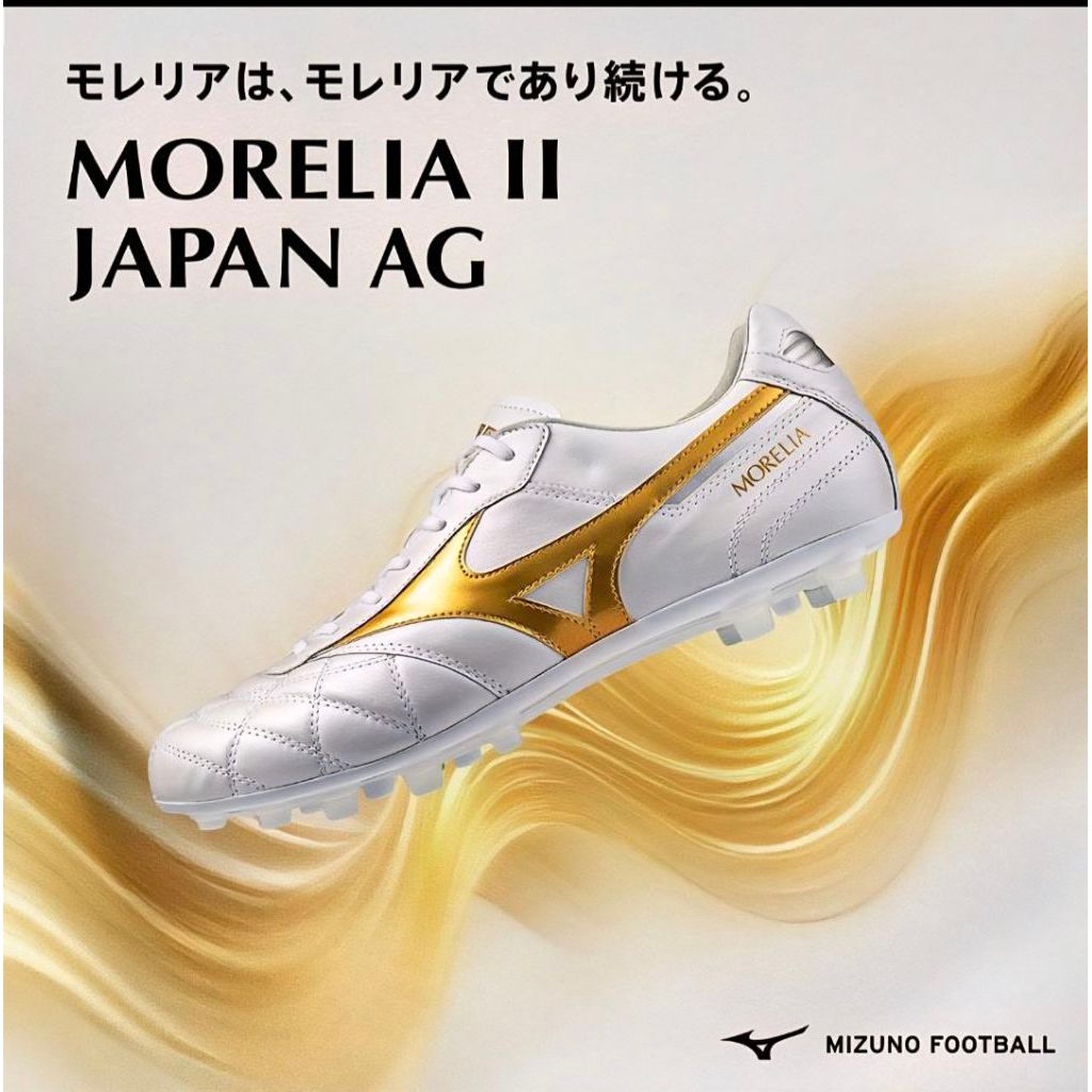 MIZUNO MORELIA 2 M8 AG JAPAN ตัวท็อปญี่ปุ่น ของแท้ 100% มือ 1