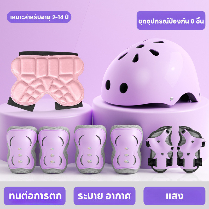หมวกกันน็อคสำหรับเด็ก อุปกรณ์ขี่จักรยาน หมวกนิรภัย ชุดอุปกรณ์ป้องกันสำหรับจักรยานทรงตัว