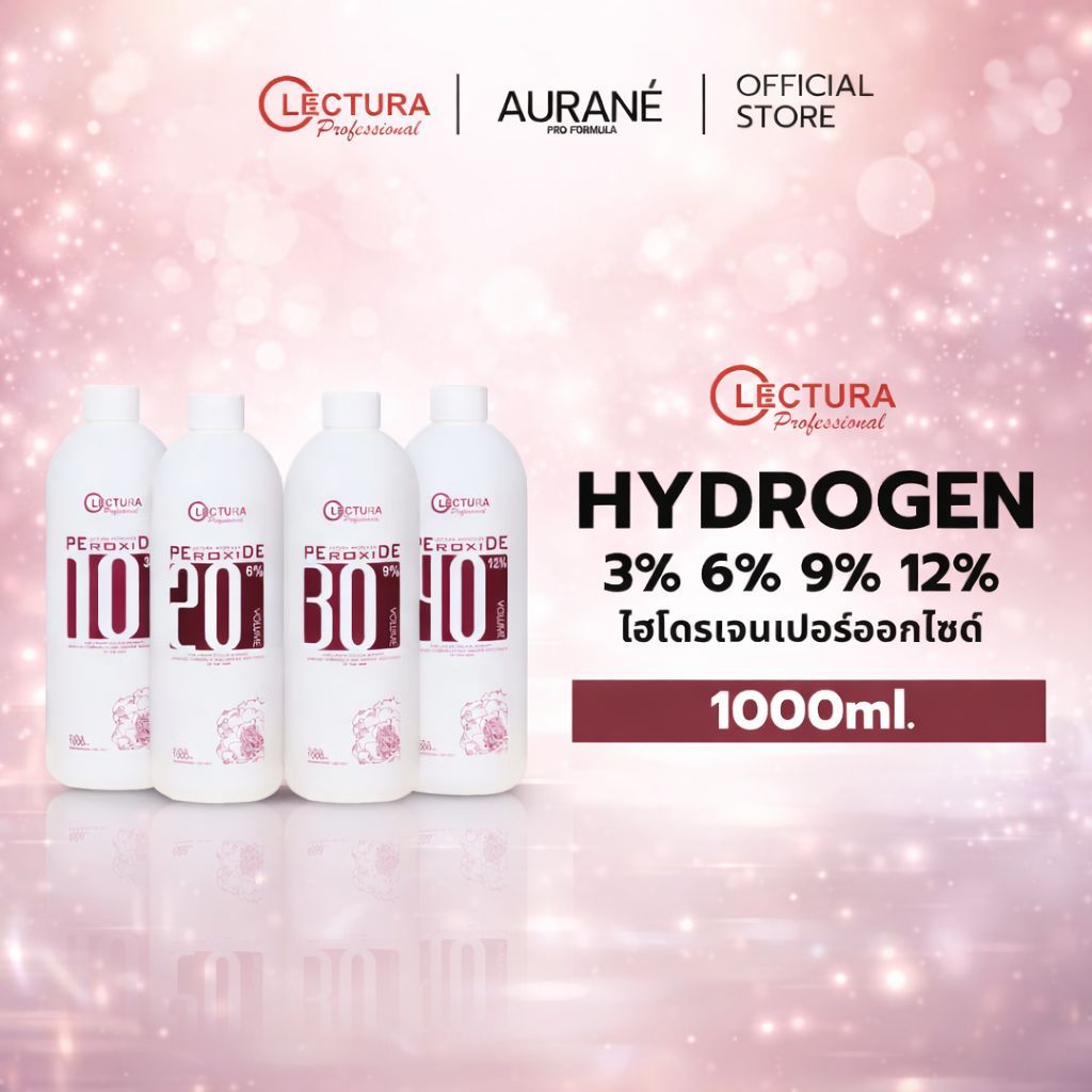 ไฮโดรเจนเปอร์อ๊อกไซด์ Lectura Hydrogen Peroxide 3%,6%,9% และ 12%