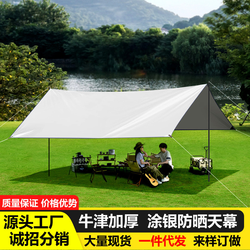 Thickened Oxford Cloth Canopy Waterproof and rainproof outdoor camping sunshade canopy tent
