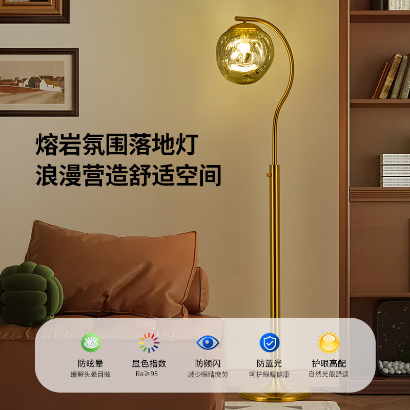 Lava Floor Lamp Bedroom Volcano Creative Atmosphere Lamp Art Hotel Villa Living Room Sofa Side Stand