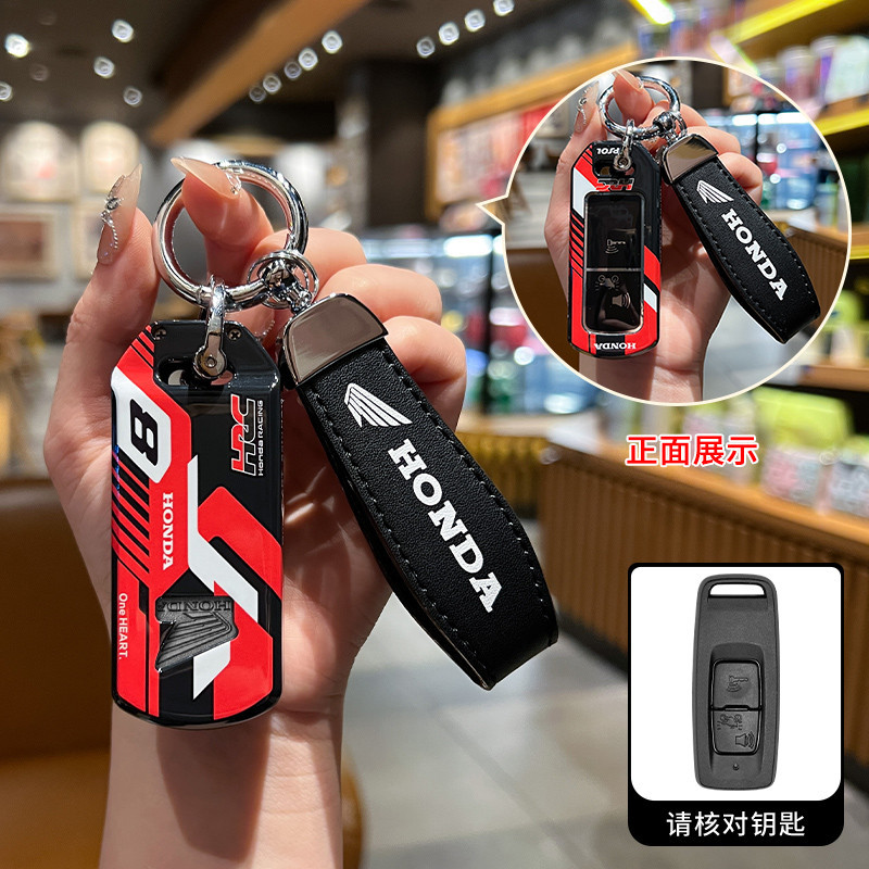 เคสกุญแจรถจักรยานยนต์ Honda สําหรับ Honda PXC 160/Scoopy/giorno/adv 350/forza 350/adv 160/คลิก 160/ฝ