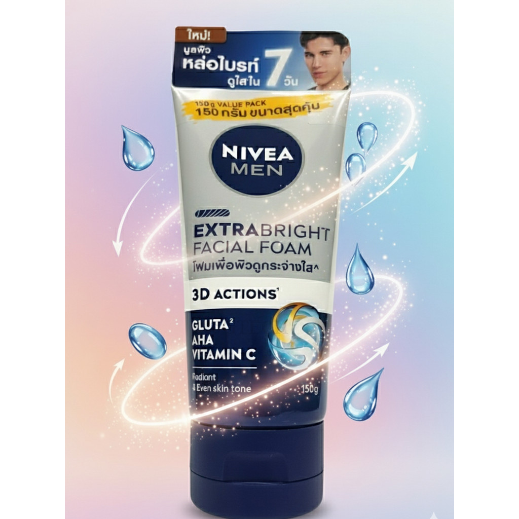 นีเวียโฟม เอ็กซ์ตร้าไบรท์ 150 กรัม พร้อมจัดส่ง NIVEA Men Extra White Foam 150 g