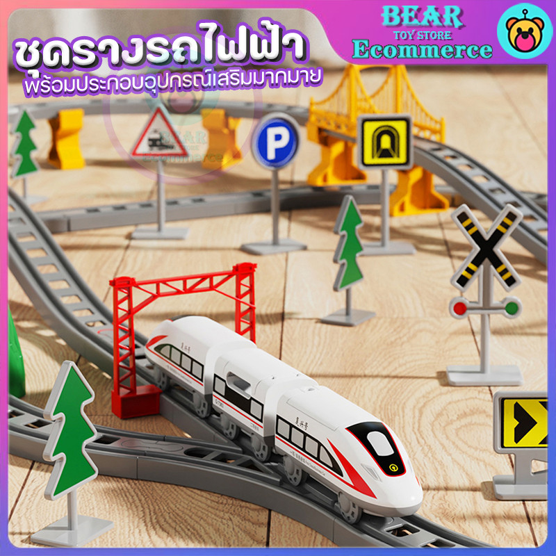 Recon TOY รถไฟความเร็วสูง ประกอบรางรถไฟ รถไฟไฟฟ้า 64/100/119pcs ชิ้น ของเล่นเพื่อการศึกษา ของขวัญเด็กผู้ชาย